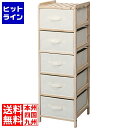 東谷 リリー チェスト5D LFS-375NA