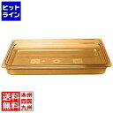 【お買い物マラソン】06/27 AM1:59まで キャンブロ ホットパン 1/1-65mm 12HP(150)