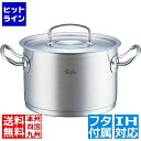 【お買い物マラソン】02/23 AM1:59まで フィスラー NEWプロコレクション シチューポット 84-123(蓋付) 16cm ※ IH対応 IH (100V/200V)とガス火対応 84-123-16