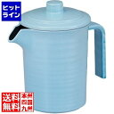若泉漆器 汁次(樹脂製)青磁小 H-37-60 QSL1304