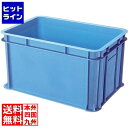 積水化学工業 セキスイ ボックスコンテナー S-36-2 ブルー PP製 AKV58(3)