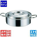 本間製作所 プロデンジ 外輪鍋 39cm 業務用 ※ IH対応 IH (100V/200V)とガス火対応 AST08039