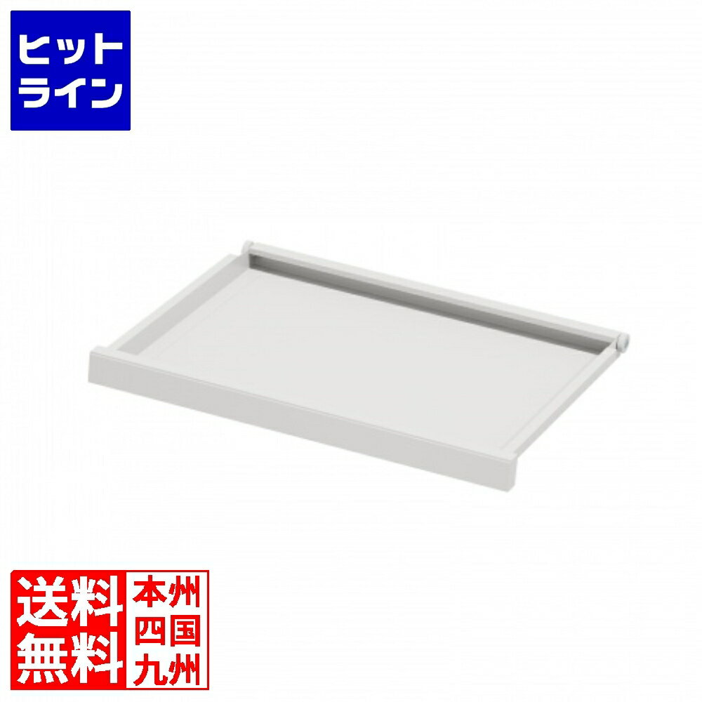 サンワサプライ キーボードスライダー小(ホワイト) EA-EKB2DW