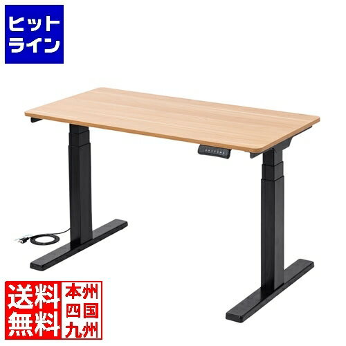 【お買い物マラソン】04/17 AM9:59まで サンワサプライ 電動昇降デスク ERD-C12060LM 【お買い物マラソン】04/17 AM9:59まで サンワサプライ 電動昇降デスク ERD-C12060LM