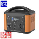 【お買い物マラソン】07/26 AM1:59まで 多摩電子工業 ポータブル電源 120W TL108OR 2104510