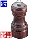 池田製作所 IKEDA 3101 ペパーミル PPP09