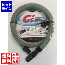 ゴリン ネオプレーンカバーワイヤーロック モスグリーン ( GS6-1200N ) 503-00275