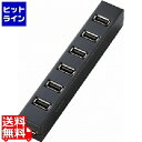 【お買い物マラソン】07/26 AM1:59まで エレコム 7ポートUSBハブ U2H-Z7SBK