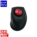 【お買い物マラソン】07/26 AM1:59まで エレコム トラックボ...(2)