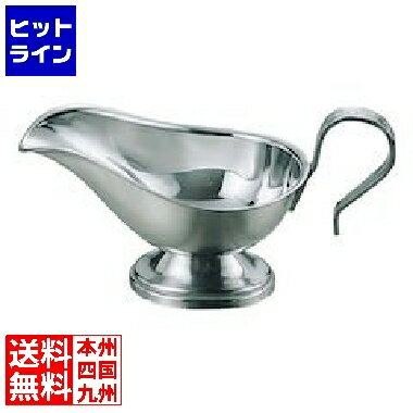 ソースポット| 家でもお店みたいなカレーを!カレーポットの ソースポット| 家でもお店みたいなカレーを!カレーポットの