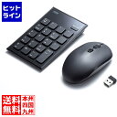 ワイヤレステンキー マウスセット 静音 USB接続 Windows 2.4GHz 電池式 パンタグラフキー ブルーLEDセンサー 3ボタン カウント切替