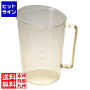 【お買い物マラソン】06/27 AM1:59まで キャンブロ 耐熱メジャーカップ 400MCH