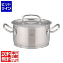 フィスラー プロコレクション・シチューポット シルバー 18cm