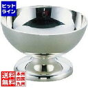 三宝産業 18-8 ロイヤルシャーベットカップ 業務用 PSY48