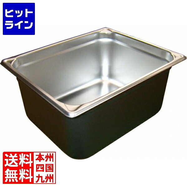 要エントリ【11/25 24時間限定当選確率2分の1！1等最大100%ポイントバック】　 江部松 EBM ホテルパン..