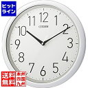 リズム時計工業 シチズン防滴防塵型掛時計 8MG799-003 020963001