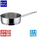 テイケイジイ TKG PRO(プロ)片手浅型鍋(蓋無) 20cm ※ IH対応 IH (100V/200V)とガス火対応 AKT9020