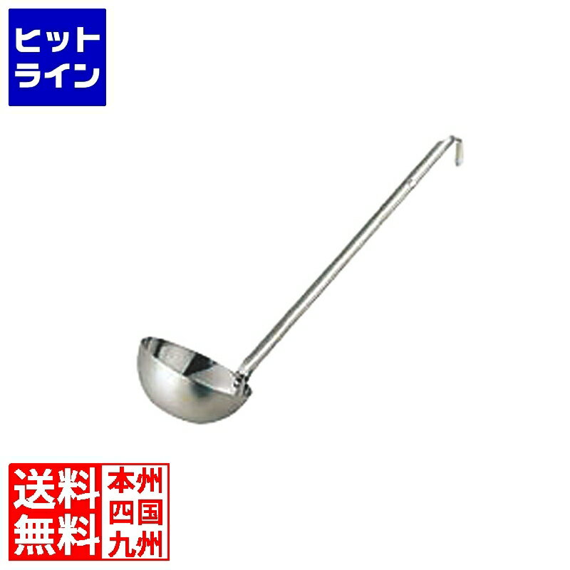 要エントリ【12/1限定当選確率2分の1！1等最大100%ポイントバック】 カンダ (KANKUMA) 18-8スープレードル 540cc