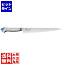 【お買い物マラソン】05/16 AM1:59まで 下村工業 龍治ステンカラー筋引240RYS-22BLブルー 040308001