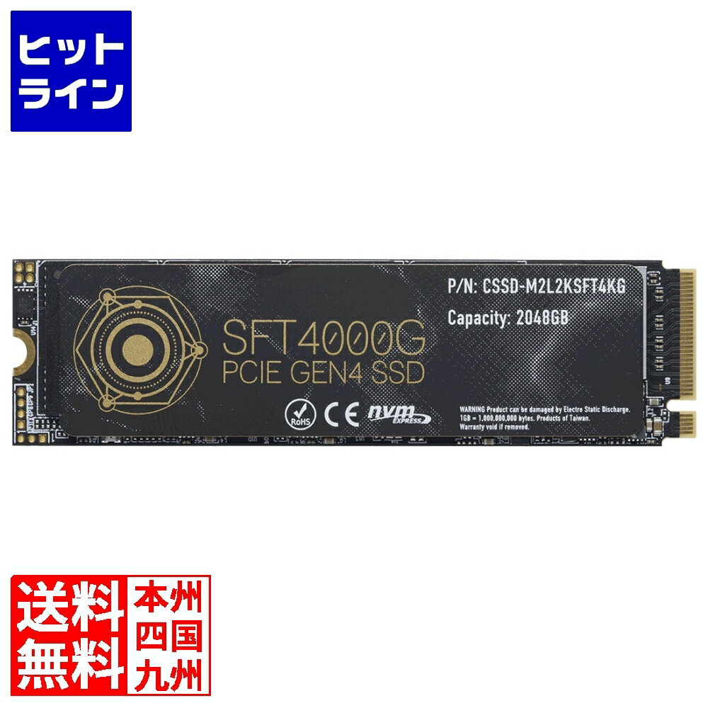 CFD CFD SFT4000G ꡼ M.2 2280 NVMe³ ҡȥդ SSD 2TB 3ǯݾ CSSD-M2L2KSFT4KG 4988755-067195
