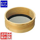 江部松 木枠 ダシ漉 代用毛 細目 尺(30cm)
