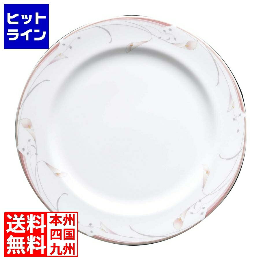 要エントリ【12/5 24時間限定当選確率2分の1！1等最大100%ポイントバック】　 江部松 フラワーピンク 2..