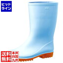【お買い物マラソン】07/26 AM1:59まで ミドリ安全 長靴 HGC2000スーパー 25.5cm ブルー SNG4730