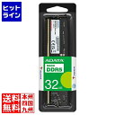【お買い物マラソン】05/27 AM1:59まで AD5U560032G-S DDR5 5600 U-DIMM メモリモジュール 32GB 288ピン AD5U560032G-S(2)