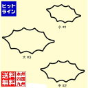 【お買い物マラソン】08/11 AM1:59まで カンダ (KANKUMA) たかもりの生抜 3PC 柊