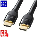 【お買い物マラソン】05/27 AM1:59まで サンワサプライ プレミアムHDMIケーブル(7m・ブラック) KM-HD20-P70K(2)