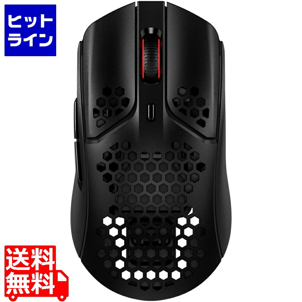 HyperX Pulsefire Hasteワイヤレスゲーミングマウス ゲーマー向け 超軽量六角シェルデザイン 61グラム ブラック 2年保証 4P5D7AA 4P5D7AA