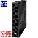 【お買い物マラソン】05/16 AM1:59まで シュナイダー ( APC ) APC Smart-UPS SRT 72V 1.5kVA Battery Pac...