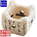 【お買い物マラソン】07/26 AM1:59まで マイン アルミ いろはこんろM10-799 (小) 白 QKV4401