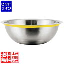 江部松 EBM 18-8 シリコンカラーバンドボール 33cm イエロー 2414420 5-0429-0605(3)