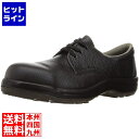 【お買い物マラソン】07/26 AM1:59まで ミドリ安全 CJ010 27cm 安全靴