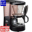カリタ コーヒーメーカー ET-102
