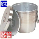 【お買い物マラソン】05/27 AM1:59まで オオイ金属 中蓋式二重食缶 237-A 業務用 ASY46
