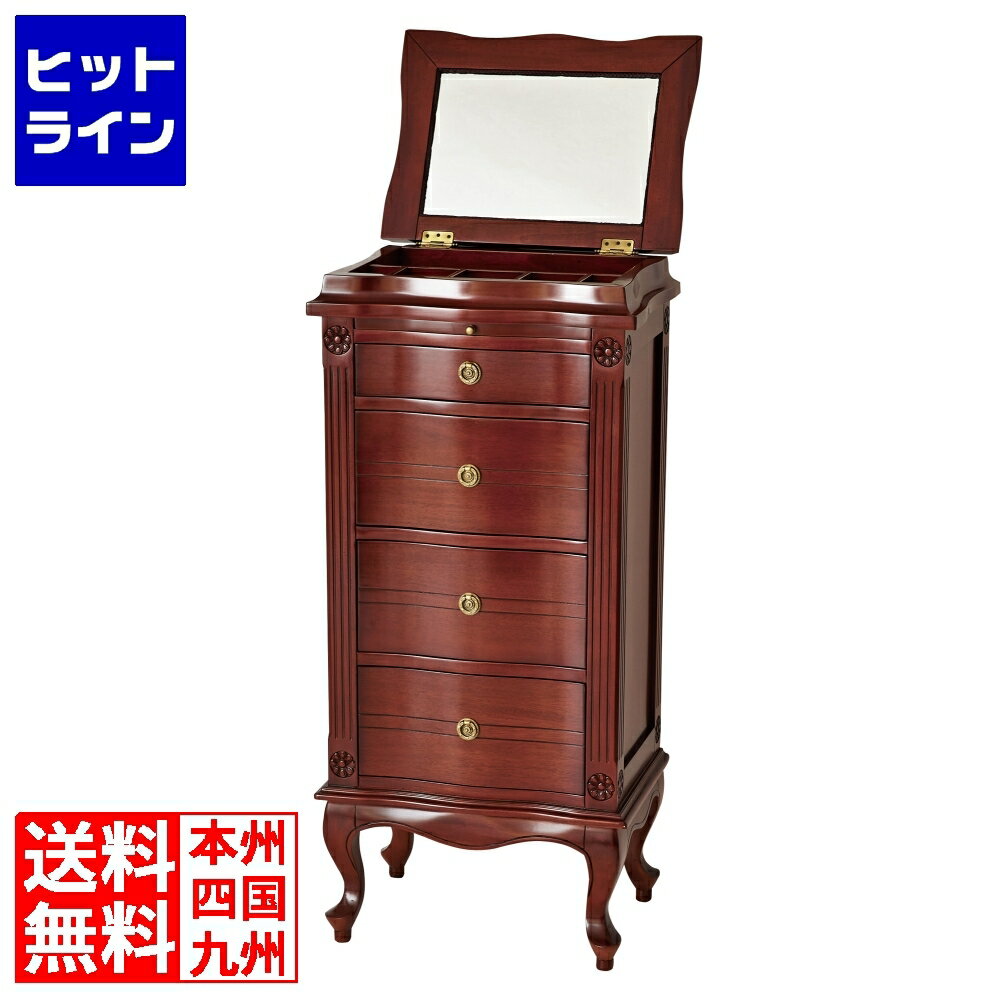 要エントリ【12/1限定当選確率2分の1！1等最大100%ポイントバック】　 クロシオ アンティークミラー付..