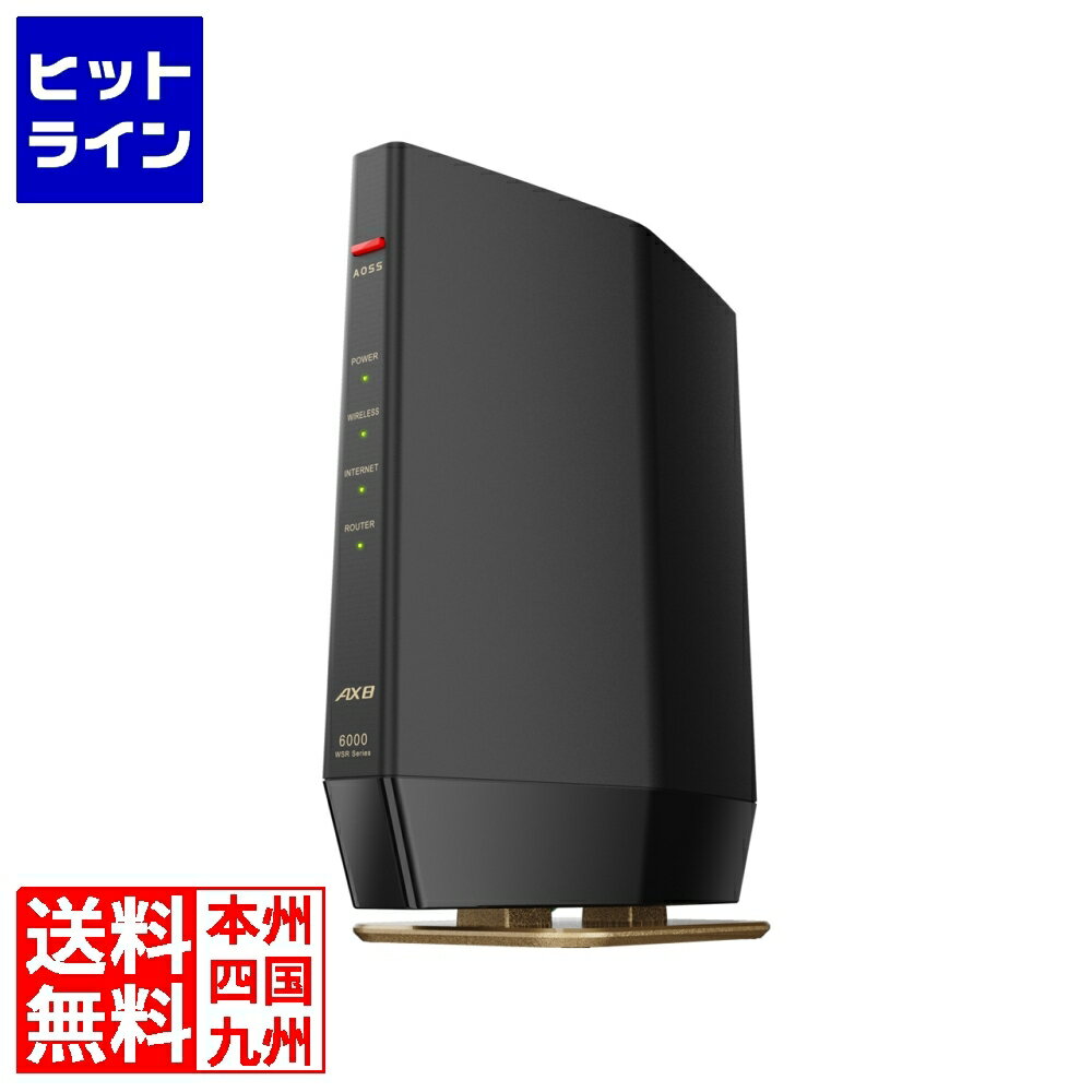 バッファロー 無線LAN親機 11ax/ac/n/a/g/b 4803+1147Mbps マットブラック WSR-6000AX8P-MB