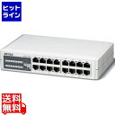 バッファロー 10/100M スイッチングHub プラスチック筐体/電源内蔵モデル 16ポート LSW3-TX-16NP