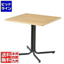 【お買い物マラソン】05/16 AM1:59まで 東谷 カフェテーブル END-223TNA