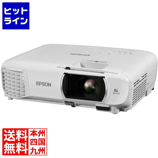 エプソン ホームプロジェクター/dreamio/3400lm/Full HD/無線LAN内蔵 EH-TW750 エプソン ホームプロジェクター/dreamio/3400lm/Full HD/無線LAN内蔵 EH-TW750