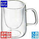 ルイジボルミオリ シングルオリジンコーヒーカップ(2ヶ入)ジャマイカ 10663/01 RBLA201
