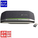 【お買い物マラソン】05/16 AM1:59まで 旧 Polycom ポリコム Poly Sync 20+ USB-A Speakerphone 772C6AA