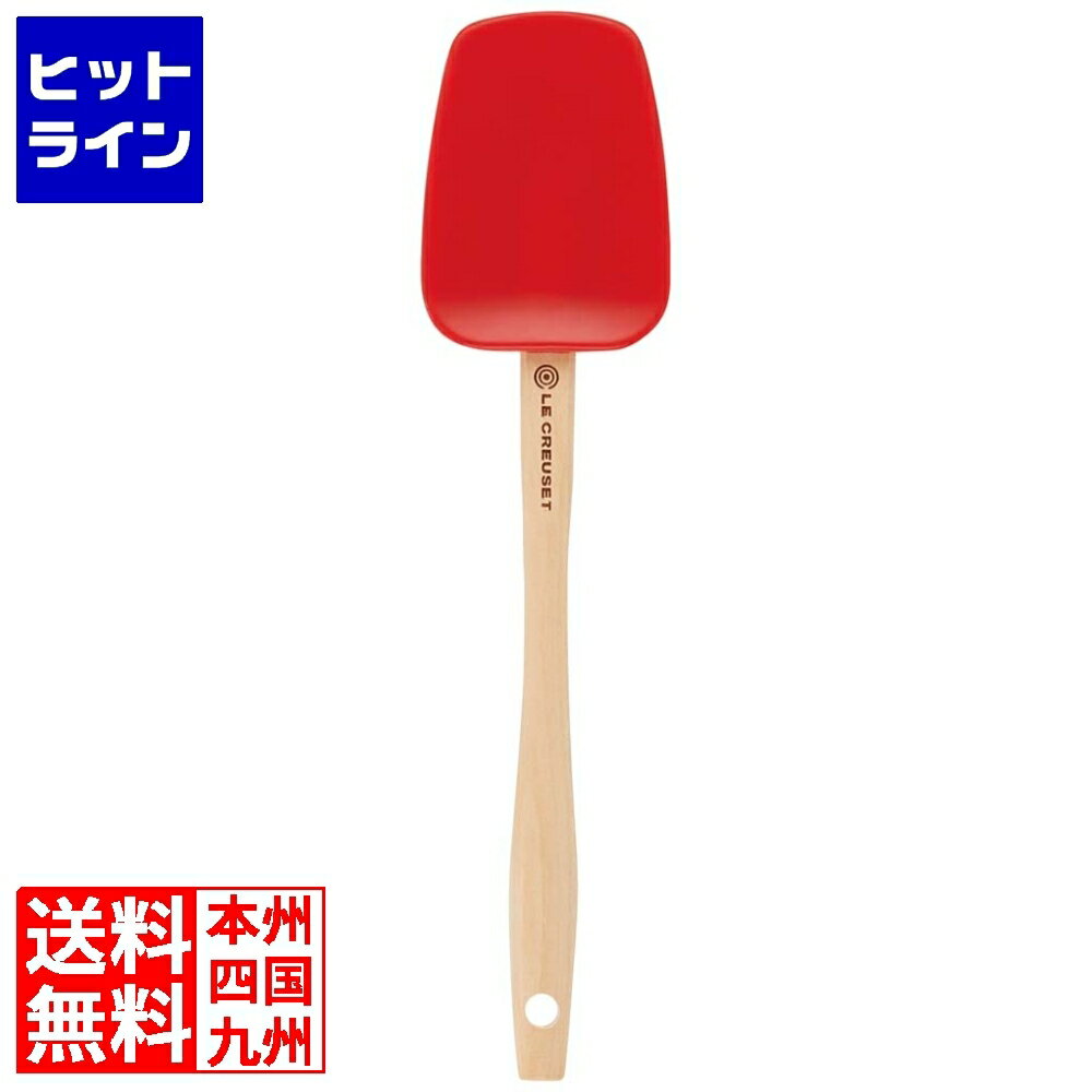 楽天市場】ルクルーゼ スパチュラの通販 楽天市場】ルクルーゼ スパチュラの通販