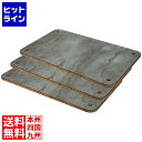 江部松 モゴゴ サービスカート用 棚板セット グレースレート S-SCM-HG-09-02 2310660