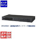 オムロン SS 無停電電源装置 常時商用/AC100V/550VA/330W/-10〜55℃/ラック型/リチウムイオンバッテリ搭載 BV55REM