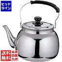 テイケイジイ 18-8 TKG 湯沸かし10L EKT5905(3)