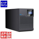 【お買い物マラソン】05/16 AM1:59まで 富士電機 UPS 小形無停電電源装置 TX100 (500VA/360W) 0.5kVA ラインインタラクティ...