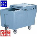 【お買い物マラソン】07/26 AM1:59まで キャンブロ アイスキャディー ICS125L(401)スレートブルー
